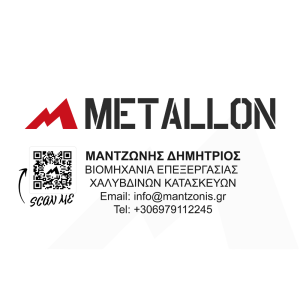 Copy of hellenicshipmodel.gr (2)