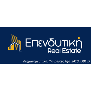 Επενδυτικη