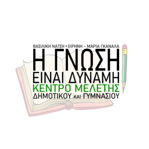 hellenicshipmodel.gr (1)