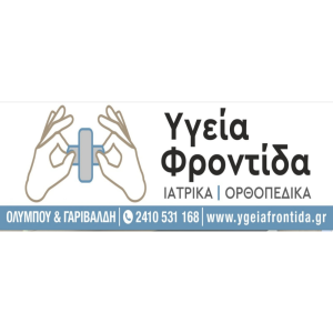 hellenicshipmodel.gr (2)