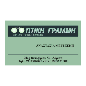 hellenicshipmodel.gr (3)
