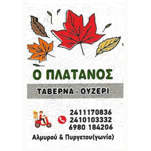 hellenicshipmodel.gr (4)
